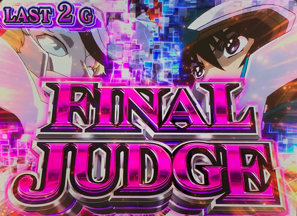 Lパチスロ 機動戦士ガンダムSEED かんたん初打講座 フリーダムハイパー(上位AT)について