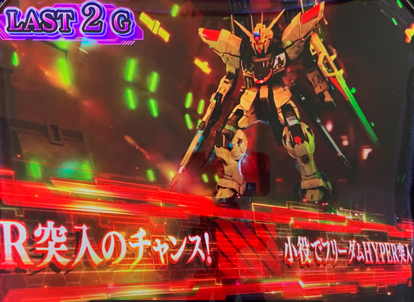 Lパチスロ 機動戦士ガンダムSEED かんたん初打講座 ラストフェーズミッションについて