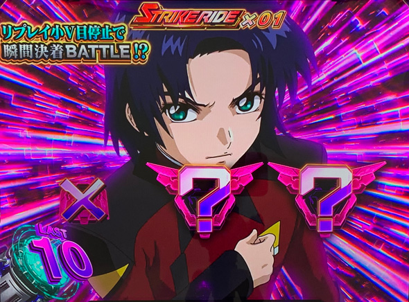 Lパチスロ 機動戦士ガンダムSEED かんたん初打講座 ストライクライド(ST)について