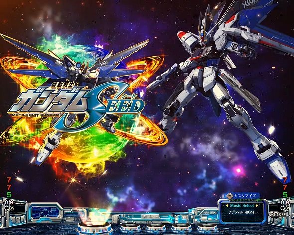 eフィーバー機動戦士ガンダムSEED クライマックス 予告演出 先読み予告