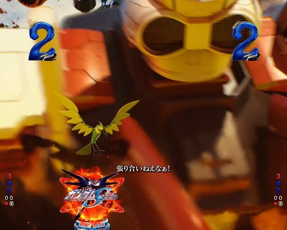 eフィーバー機動戦士ガンダムSEED クライマックス 予告演出 先読み予告