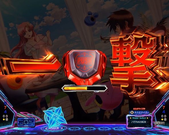 eフィーバー機動戦士ガンダムSEED クライマックス 予告演出 先読み予告