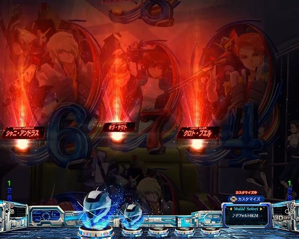 eフィーバー機動戦士ガンダムSEED クライマックス 予告演出 先読み予告