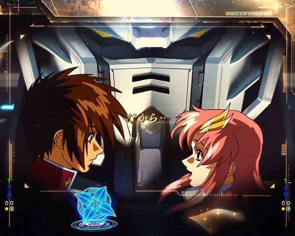 eフィーバー機動戦士ガンダムSEED クライマックス 予告演出 リーチ前予告