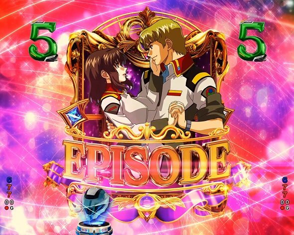 eフィーバー機動戦士ガンダムSEED クライマックス リーチ演出 キャラクターリーチ