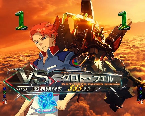 eフィーバー機動戦士ガンダムSEED クライマックス リーチ演出 MSバトルリーチ