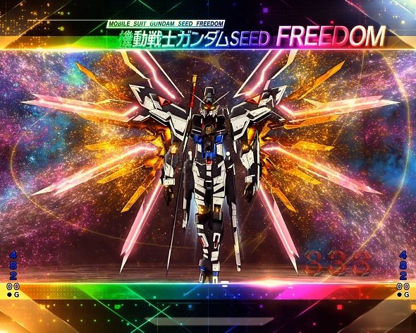 eフィーバー機動戦士ガンダムSEED クライマックス リーチ演出 全回転リーチ