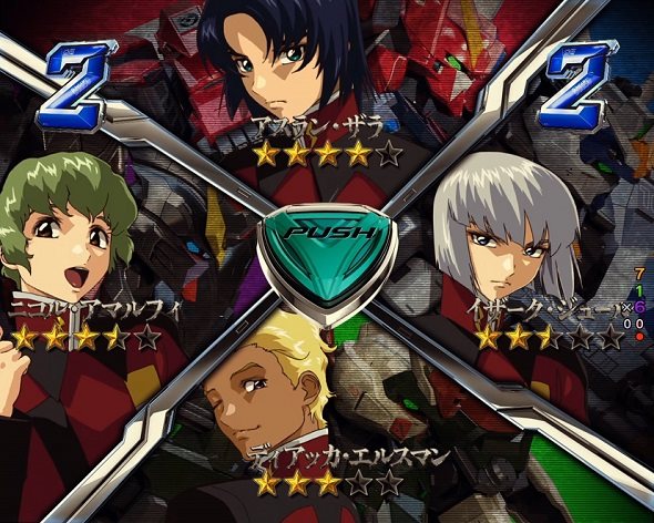 Pフィーバー機動戦士ガンダムSEED LT‐Light ver. 予告演出 リーチ前予告