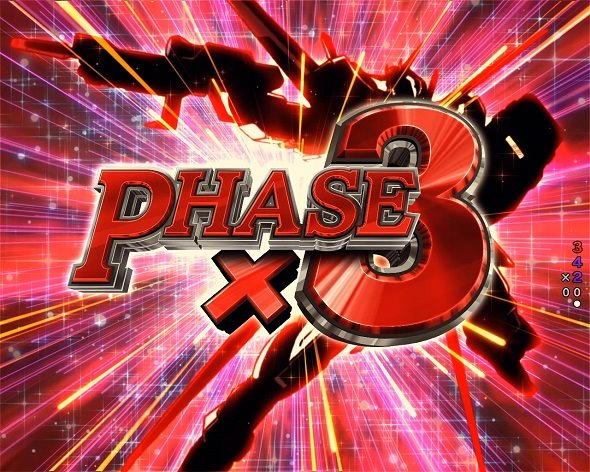 Pフィーバー機動戦士ガンダムSEED LT‐Light ver. 予告演出 リーチ前予告