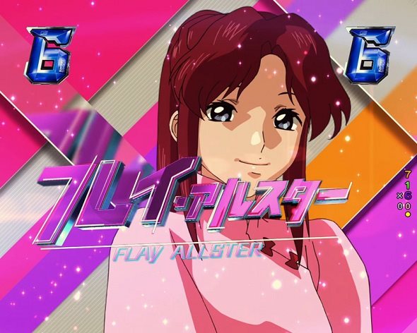 Pフィーバー機動戦士ガンダムSEED LT‐Light ver. リーチ演出 ヒロインリーチ