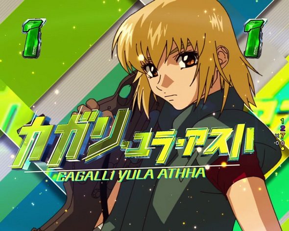 Pフィーバー機動戦士ガンダムSEED LT‐Light ver. リーチ演出 ヒロインリーチ