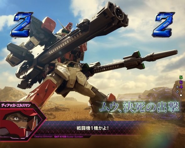 Pフィーバー機動戦士ガンダムSEED LT‐Light ver. リーチ演出 救出リーチ