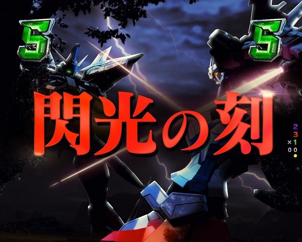 Pフィーバー機動戦士ガンダムSEED LT‐Light ver. リーチ演出 閃光の刻SP