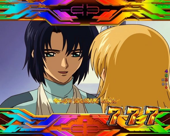 Pフィーバー機動戦士ガンダムSEED LT‐Light ver. リーチ演出 全回転リーチ