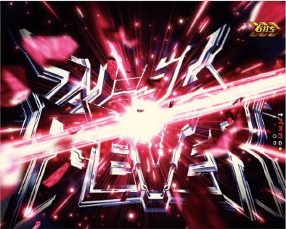 Pフィーバー機動戦士ガンダムSEED LT‐Light ver. 大当り中の演出 右打ち中の大当り演出