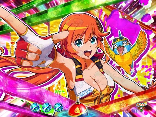 P清流物語4 ヌシを求めて4000匹 アクティブモード中の演出 予告演出