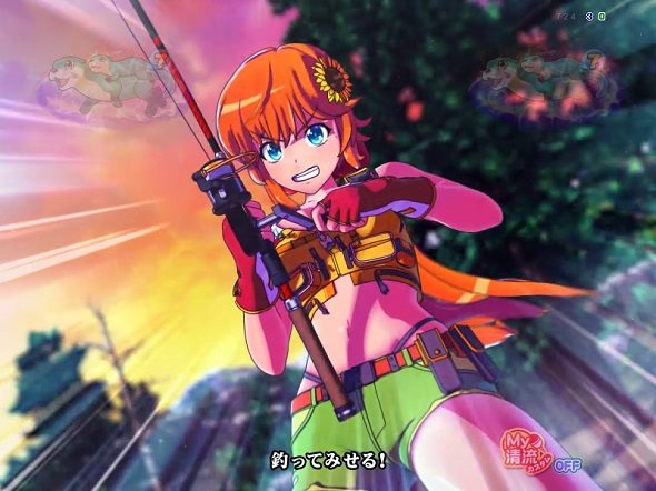 P清流物語4 ヌシを求めて4000匹 清流モード中の演出 予告演出