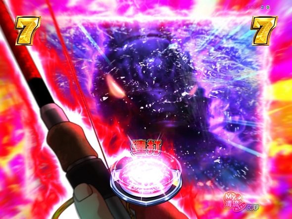 P清流物語4 ヌシを求めて4000匹 釣りパチモード中の演出 予告演出