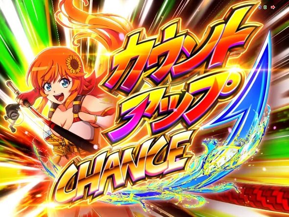 P清流物語4 ヌシを求めて4000匹 大当り中の演出 右打ち中の大当り演出