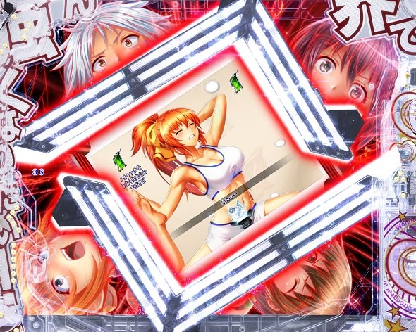 PLT世界でいちばん強くなりたい!2 注目演出 4大強くなりたい演出