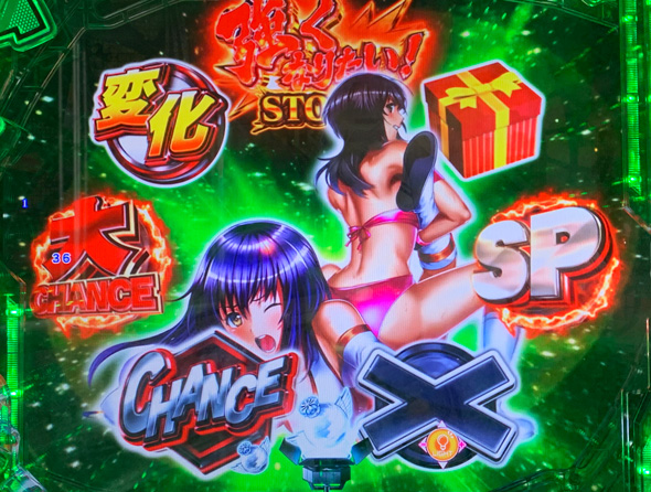 PLT世界でいちばん強くなりたい!2 予告演出 リーチ前予告