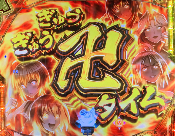 PLT世界でいちばん強くなりたい!2 予告演出 リーチ前予告