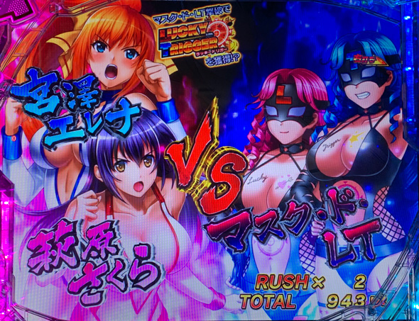 PLT世界でいちばん強くなりたい!2 大当り中の演出 右打ち中の大当り演出