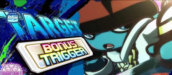 SHAKE BONUS TRIGGER かんたん初打講座 ボーナスについて