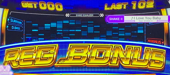 SHAKE BONUS TRIGGER かんたん初打講座 ボーナスについて