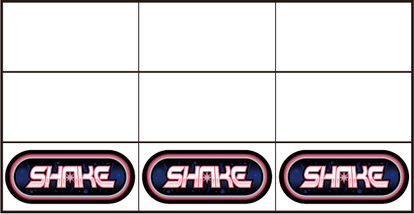 SHAKE BONUS TRIGGER 打ち方 通常時の打ち方