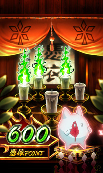 スマスロ シャーマンキング かんたん初打講座 通常時のゲーム性