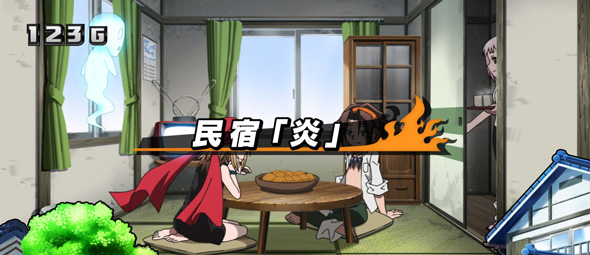 スマスロ シャーマンキング かんたん初打講座 通常時のゲーム性