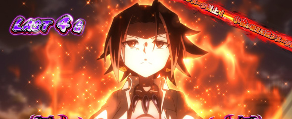 スマスロ シャーマンキング かんたん初打講座 CZについて