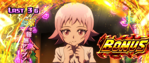 スマスロ シャーマンキング かんたん初打講座 CZについて