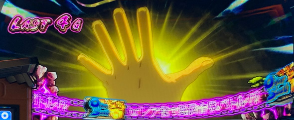 スマスロ シャーマンキング かんたん初打講座 CZについて