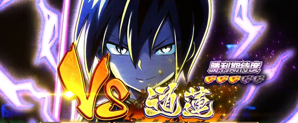 スマスロ シャーマンキング かんたん初打講座 シャーマンボーナス/SF予選について