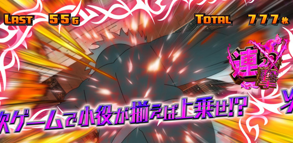 スマスロ シャーマンキング かんたん初打講座 シャーマンファイト(AT)について