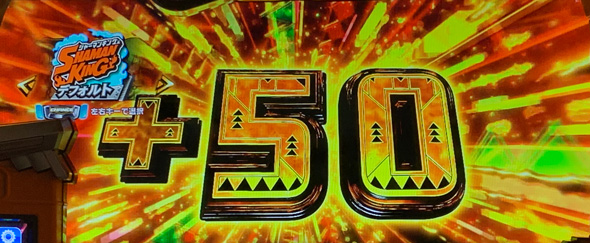 スマスロ シャーマンキング かんたん初打講座 シャーマンファイト(AT)について