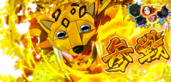 スマスロ シャーマンキング かんたん初打講座 特化ゾーンについて