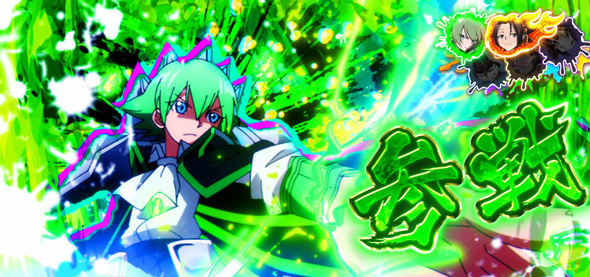 スマスロ シャーマンキング かんたん初打講座 特化ゾーンについて