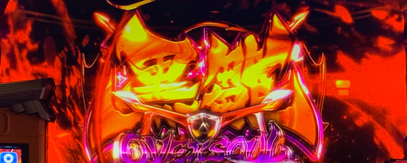 スマスロ シャーマンキング かんたん初打講座 特化ゾーンについて