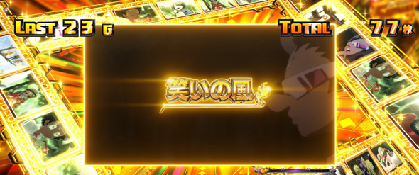 スマスロ シャーマンキング かんたん初打講座 エピソードボーナス/恐山ボーナスについて