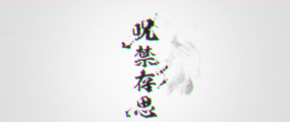 スマスロ シャーマンキング かんたん初打講座 超占事略決について