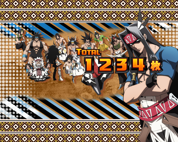 スマスロ シャーマンキング 演出 AT終了画面について