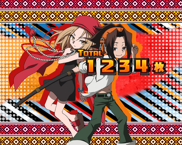 スマスロ シャーマンキング 演出 AT終了画面について