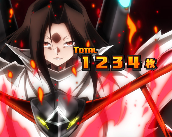 スマスロ シャーマンキング 演出 AT終了画面について