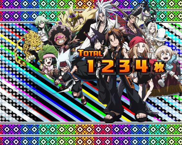 スマスロ シャーマンキング 演出 AT終了画面について