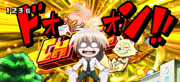 スマスロ シャーマンキング 演出 演出法則(通常時)