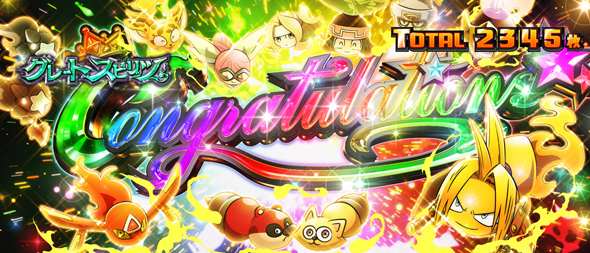 スマスロ シャーマンキング 演出 エンディング中の演出について