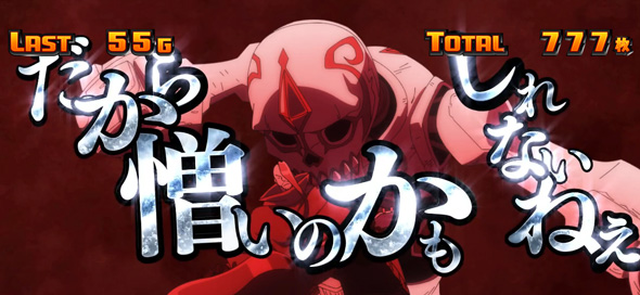 スマスロ シャーマンキング 演出 演出法則(AT中)